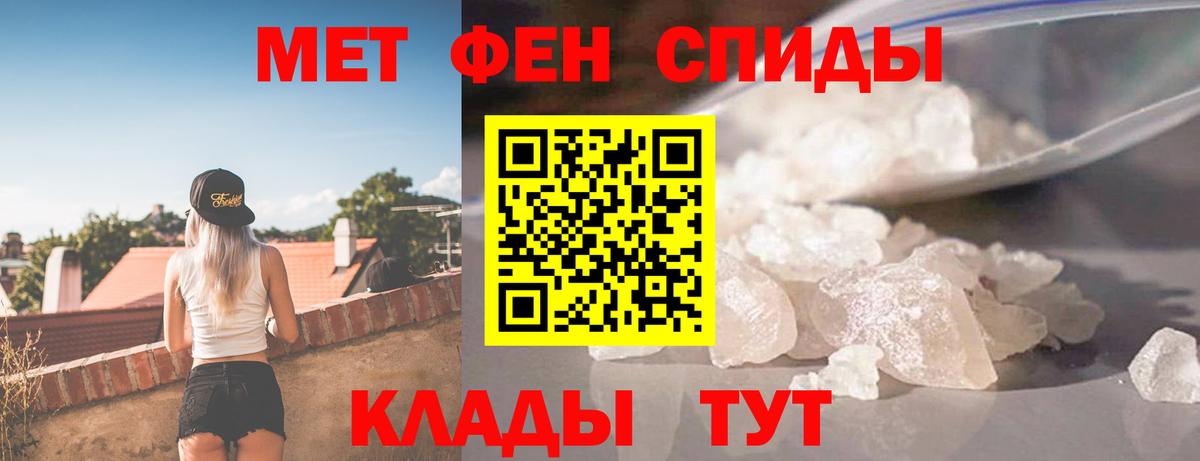 Амфетамин 97% Костомукша