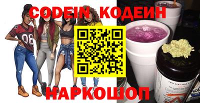 бутират Усть-Джегута