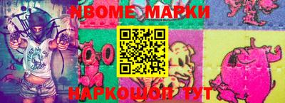 бутират Усть-Джегута