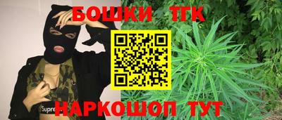 бутират Усть-Джегута
