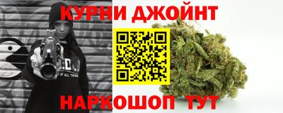 бутират Усть-Джегута