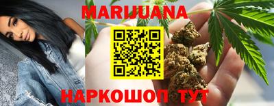 бутират Усть-Джегута