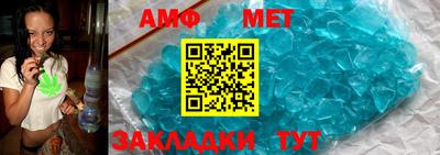 бутират Усть-Джегута