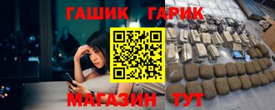 гашик Уссурийск
