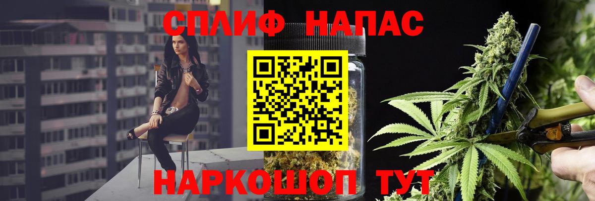 МАРИХУАНА VHQ Костомукша